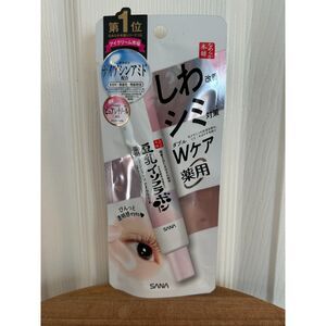 Japanese Skincare Sana Nameraka Honpo Soya Milk isoflavone Wrinkle Eye Cream